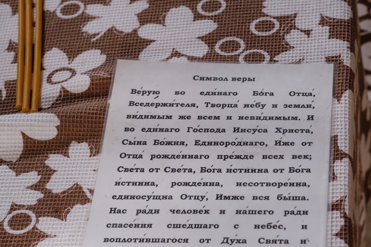 Кадр 50 из 153