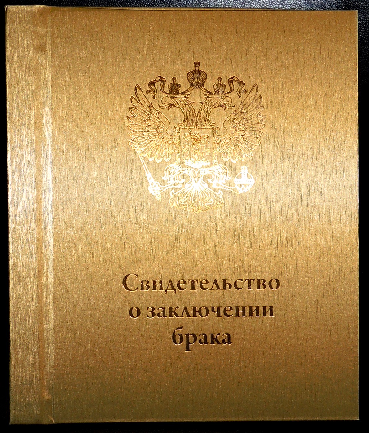 Кадр 151 из 152
