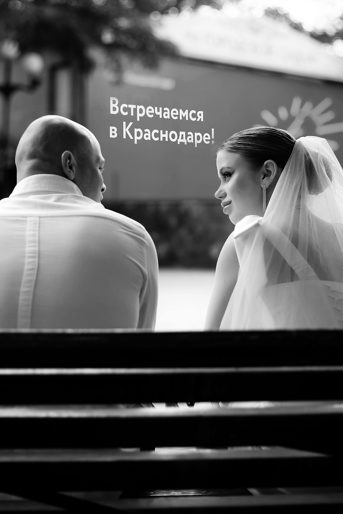 Осенняя свадьба 2025