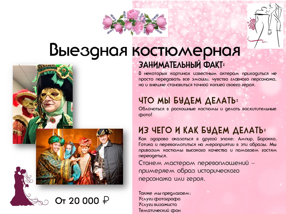 Кадр 15 из 20