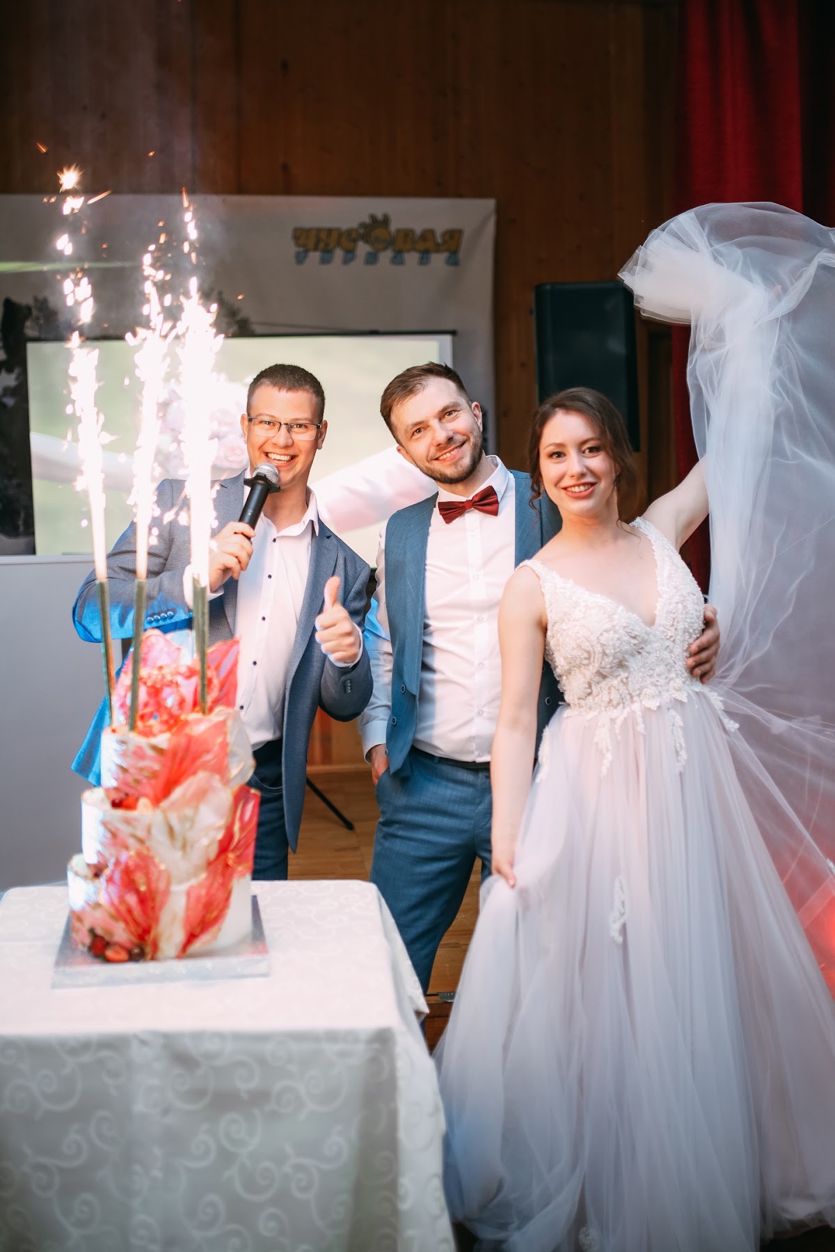 Свадьба Ивана и Яны (28.05.2021)
