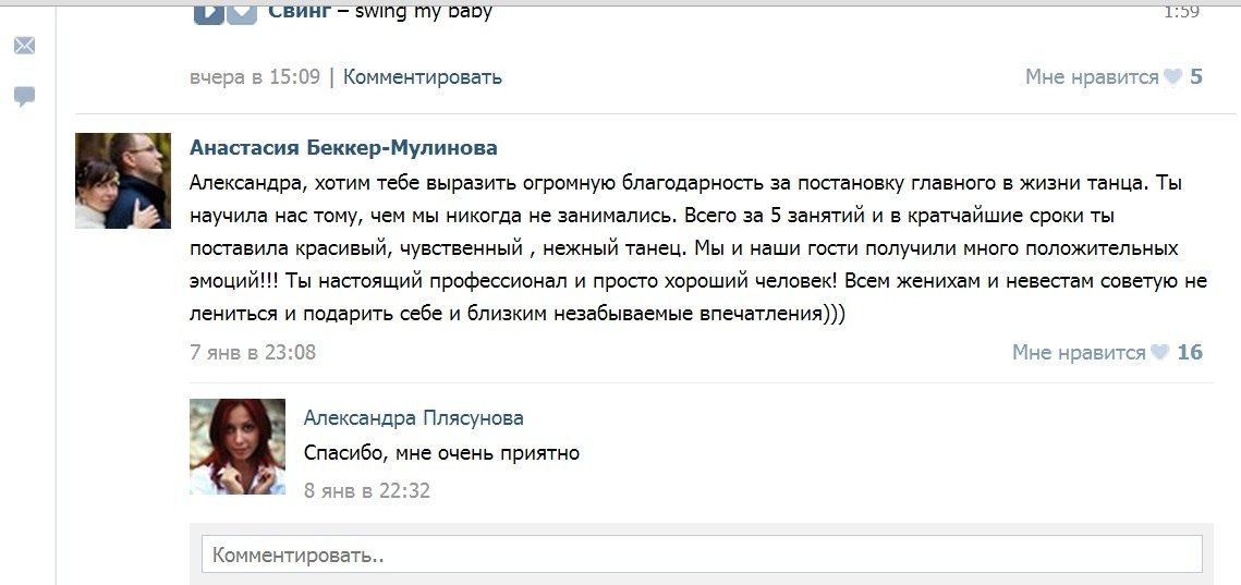 Ваши отзывы (с прочих интернет источников и соц.сетей)