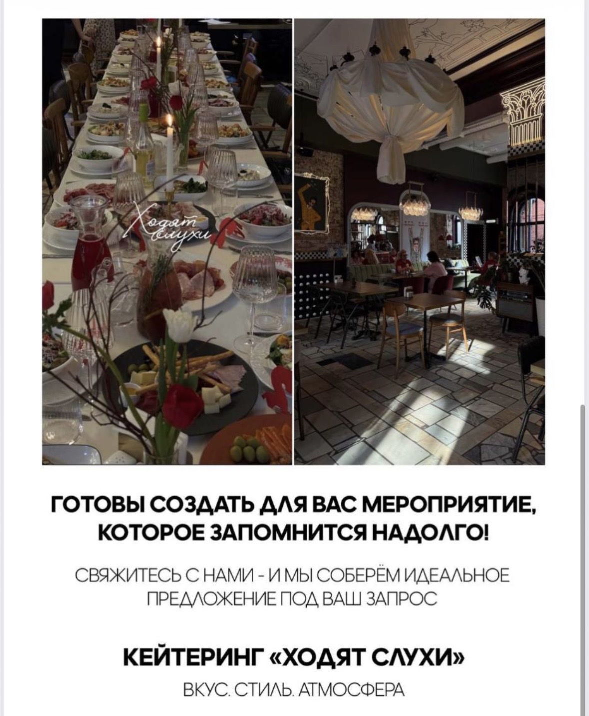 Услуги