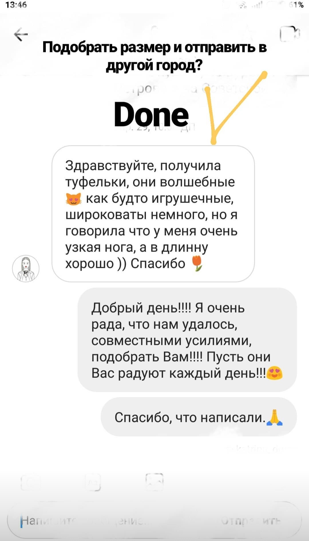 Свадебные туфли Whiteheels