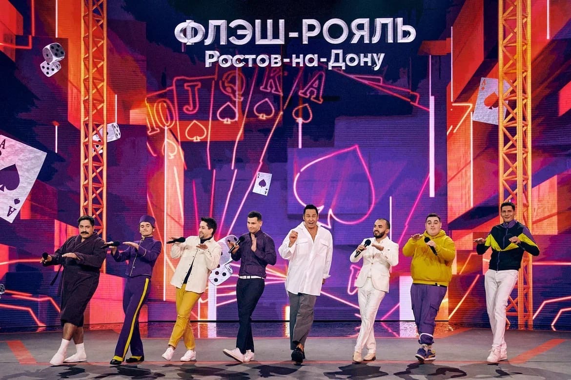 звезды Flash и люди с телевизора