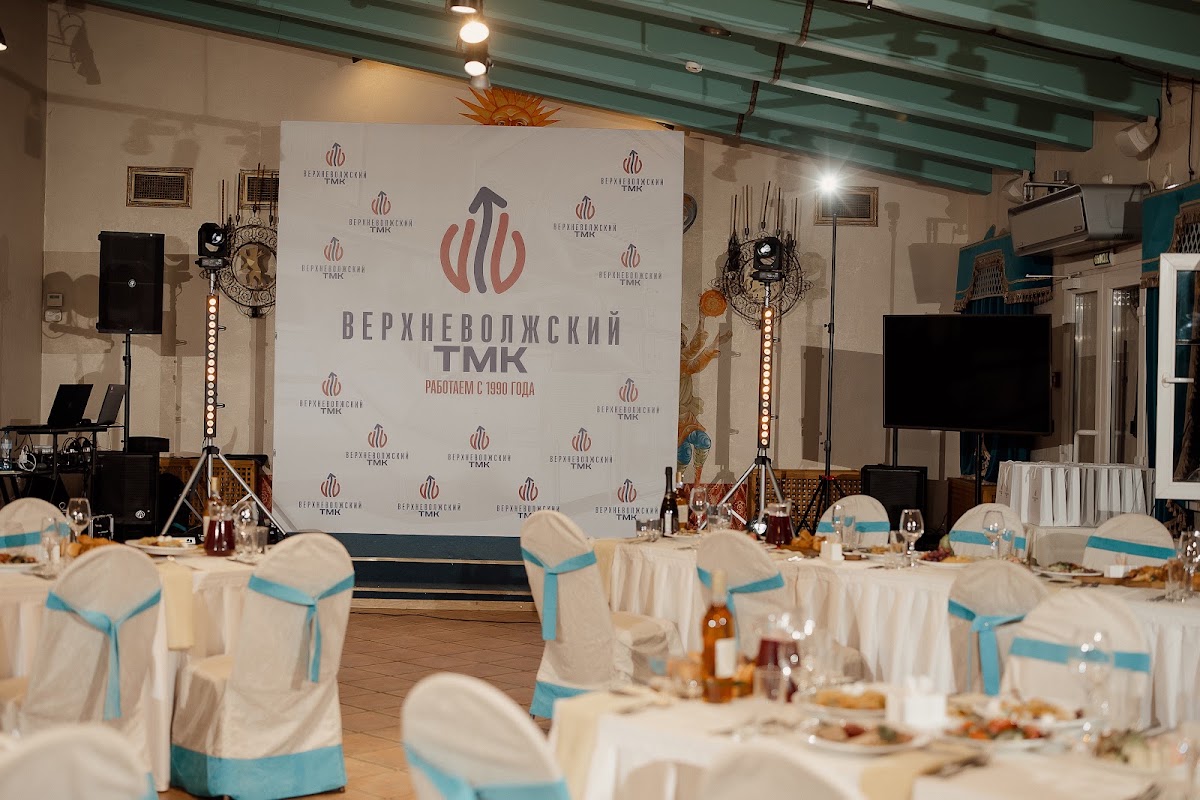 Корпоратив: Верхневолжский ТМК