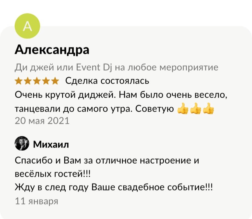 Кадр 51 из 73