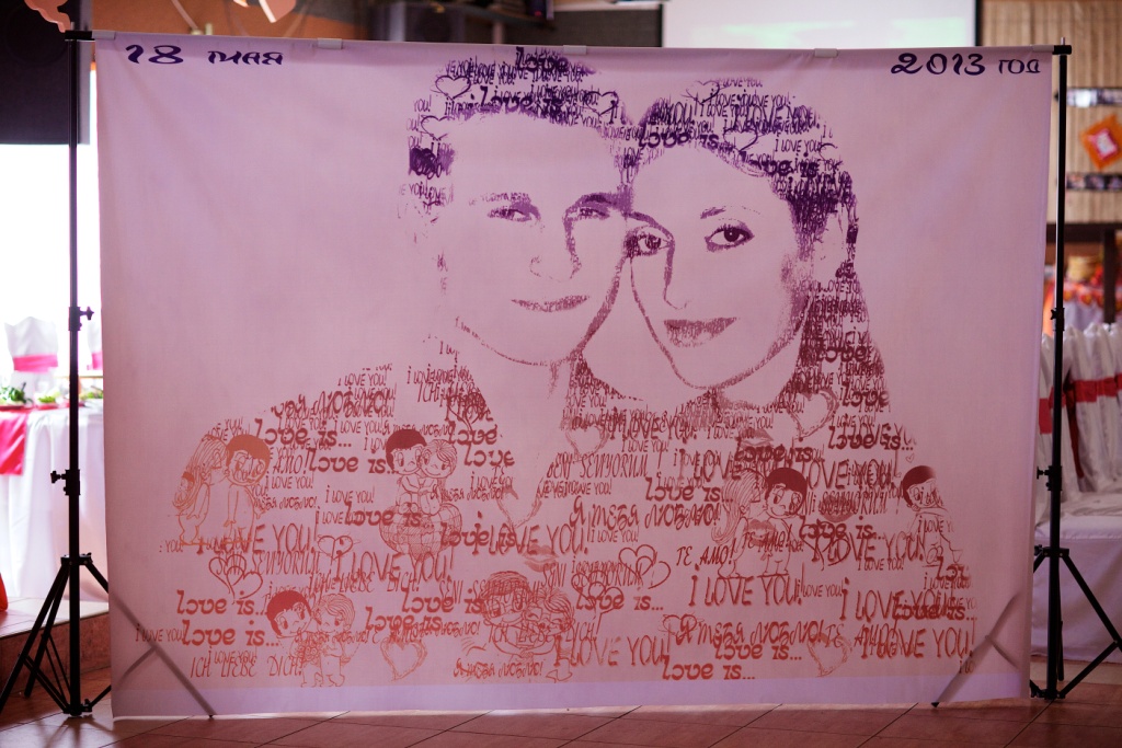 Свадьба в стиле LOVE IS…