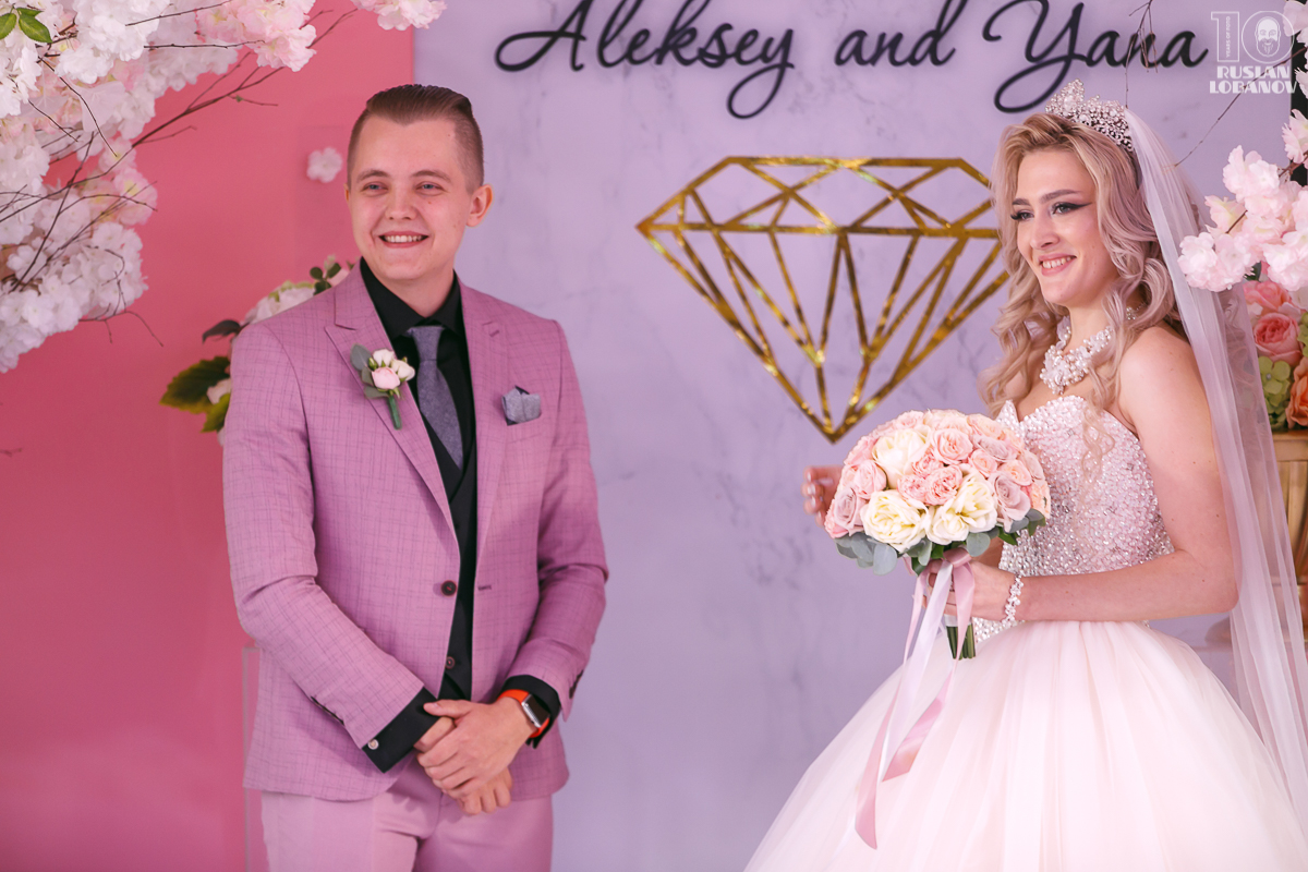 Алексей и Яна
