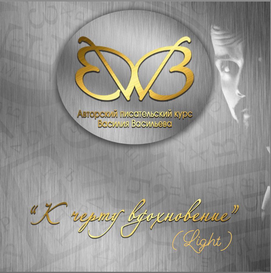 Всё-подрядошное