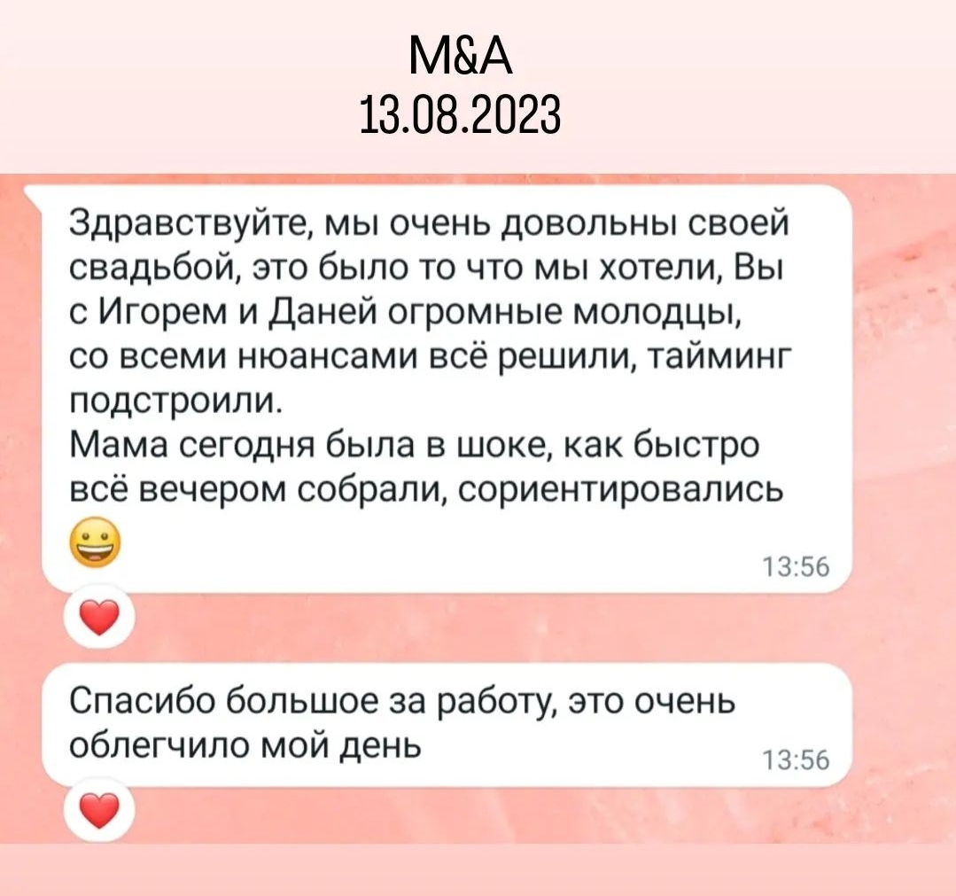 Отзывы
