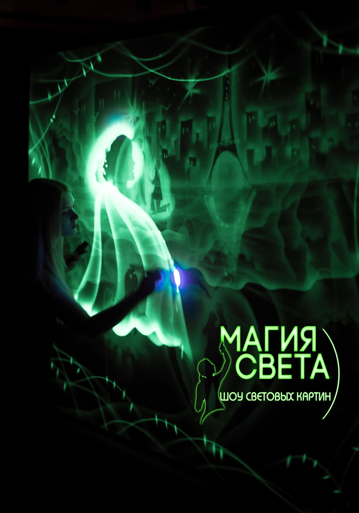 Портфолио: Свадьба