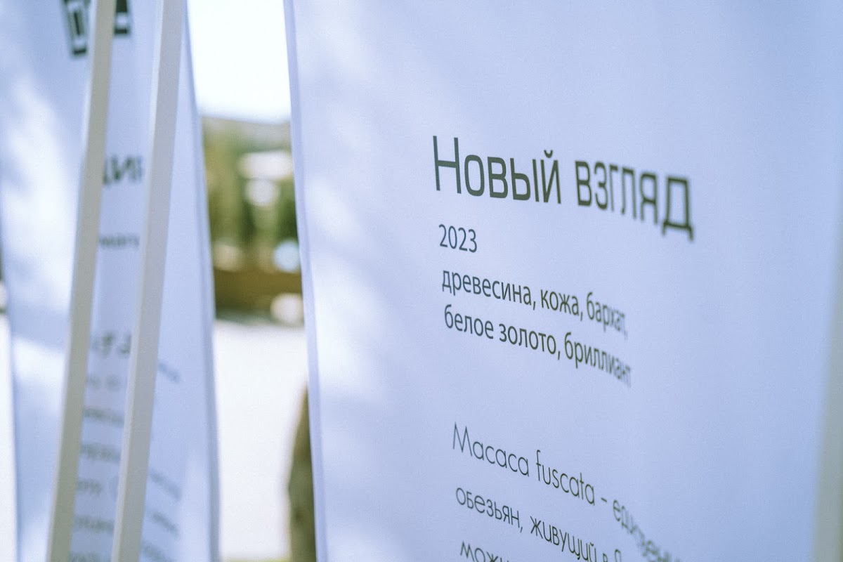 Николь и Михаил