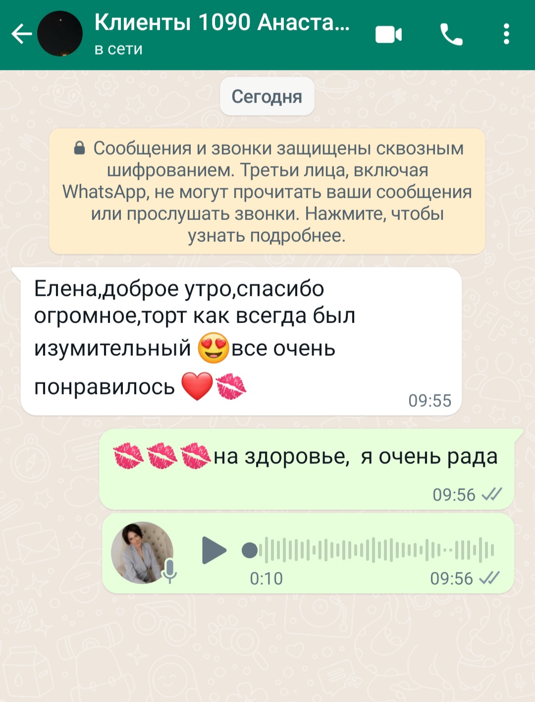Кадр 162 из 200