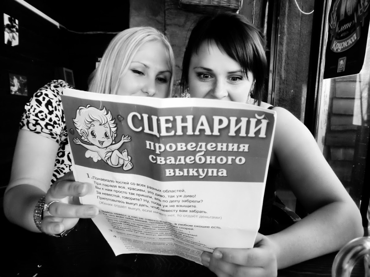 Анна и Михаил