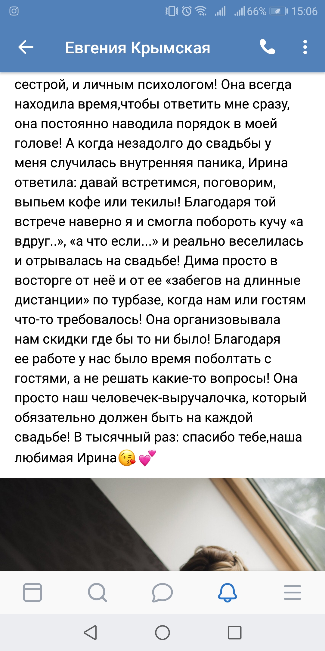 Отзывы