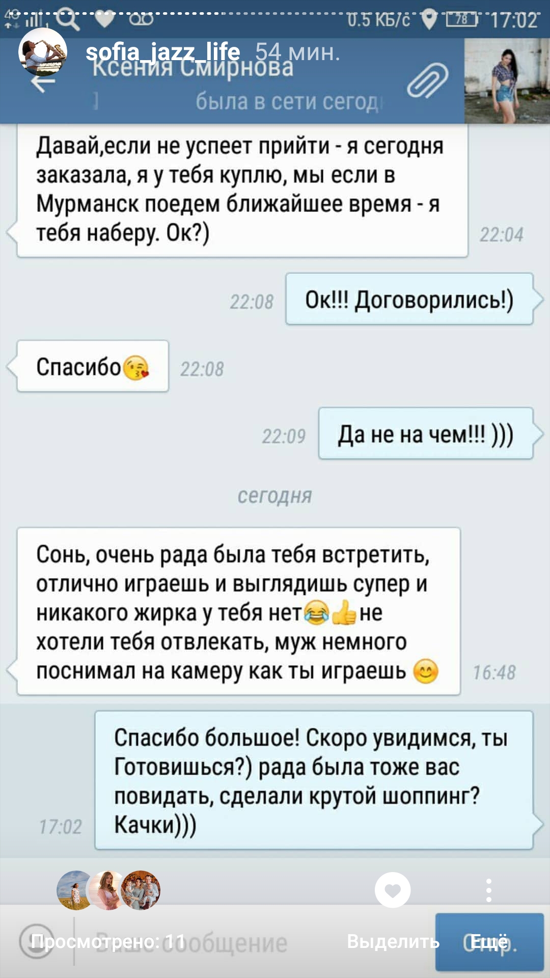 Кадр 32 из 75