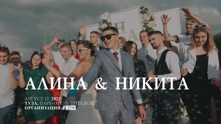Портфолио: Свадьба