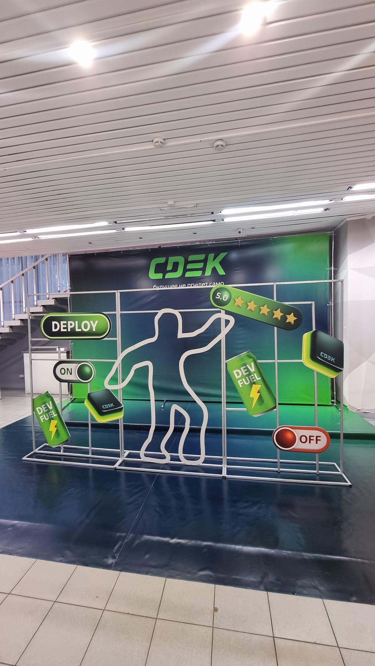 Портфолио: Оформление фотозоны