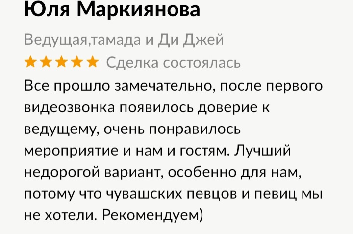 Кадр 134 из 200