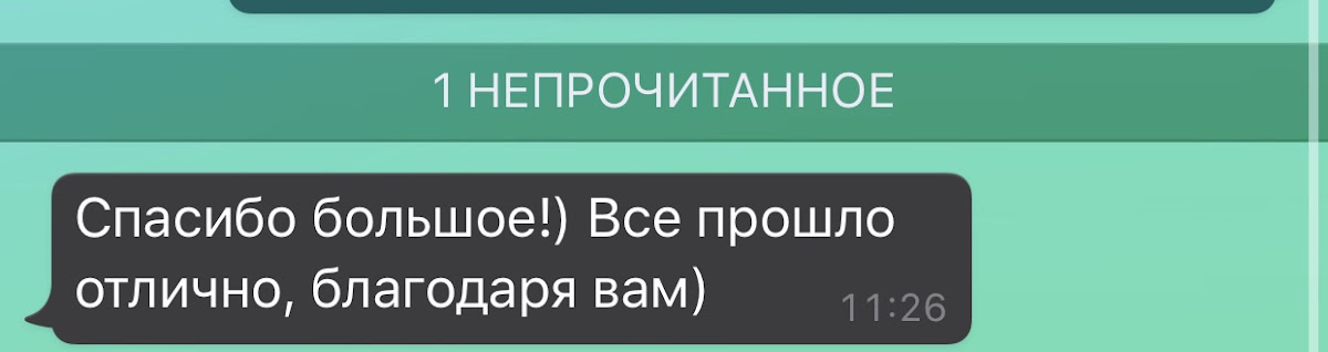 Алина Ренатова