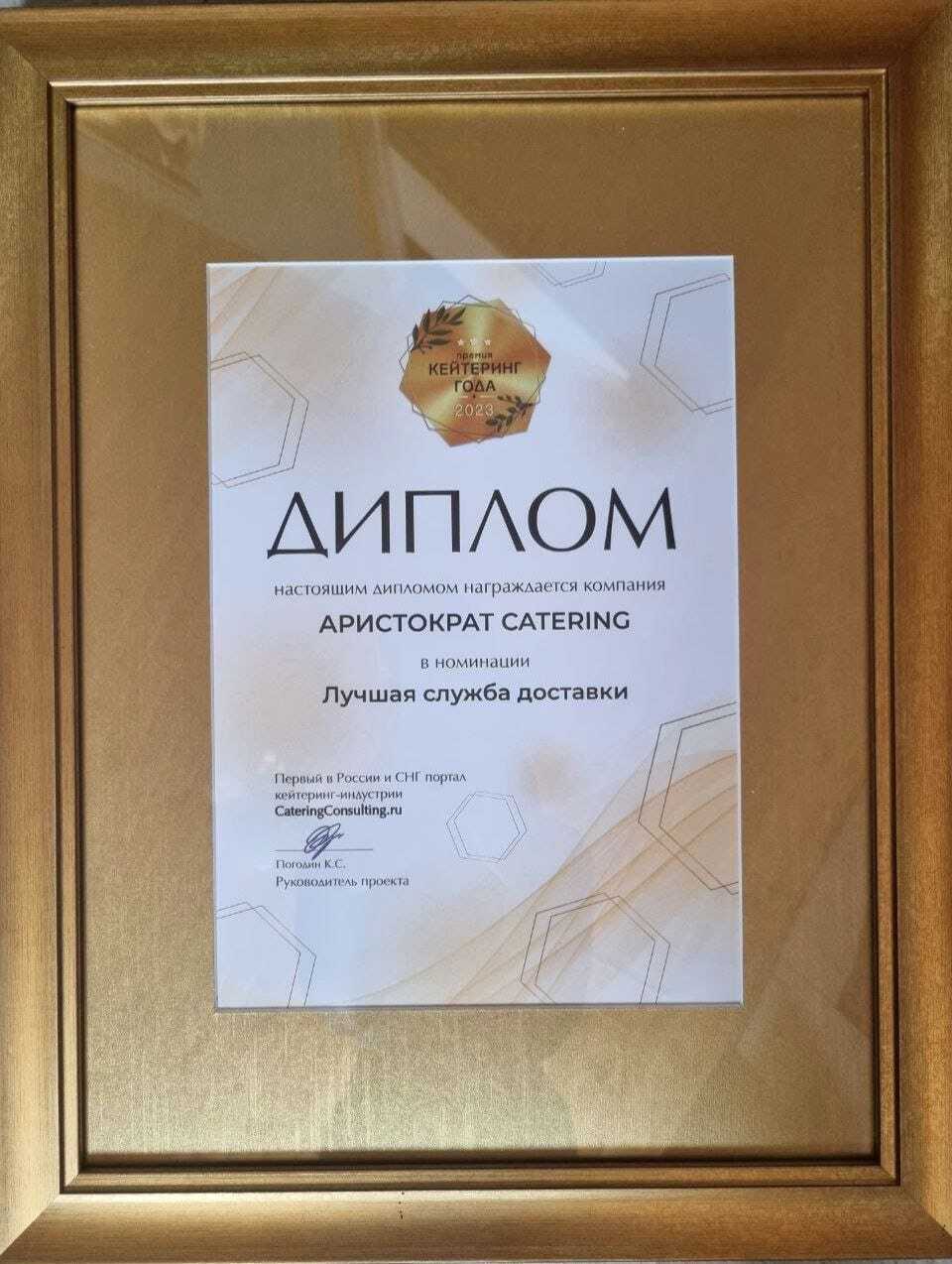 Наши Достижения
