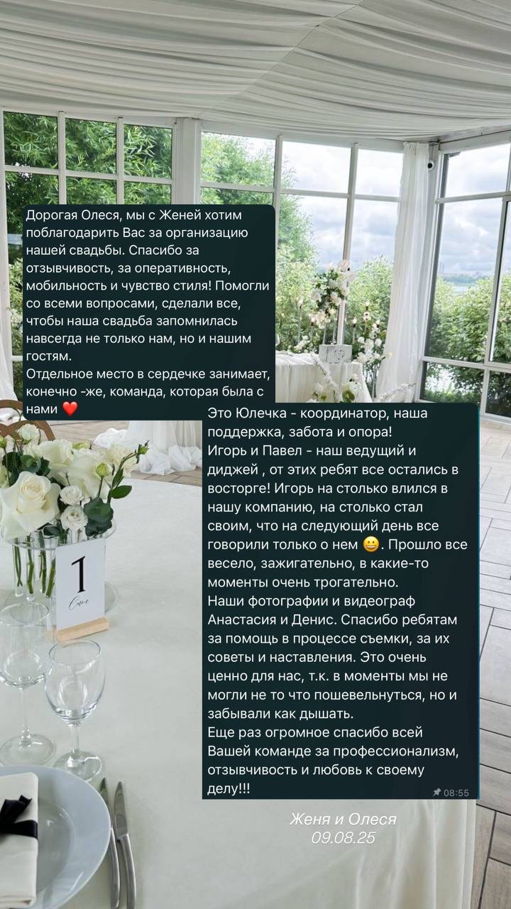 Кадр 109 из 118
