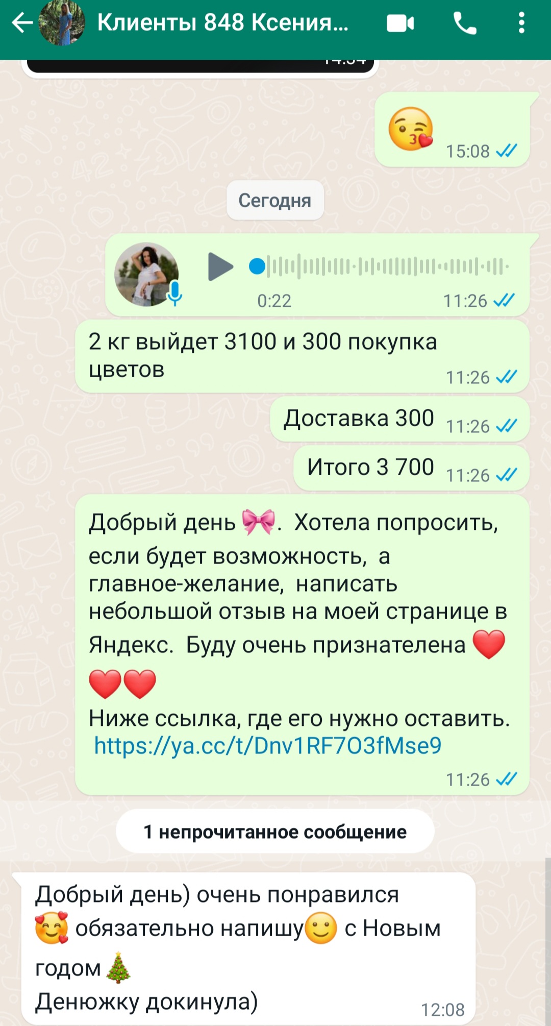 Кадр 67 из 200