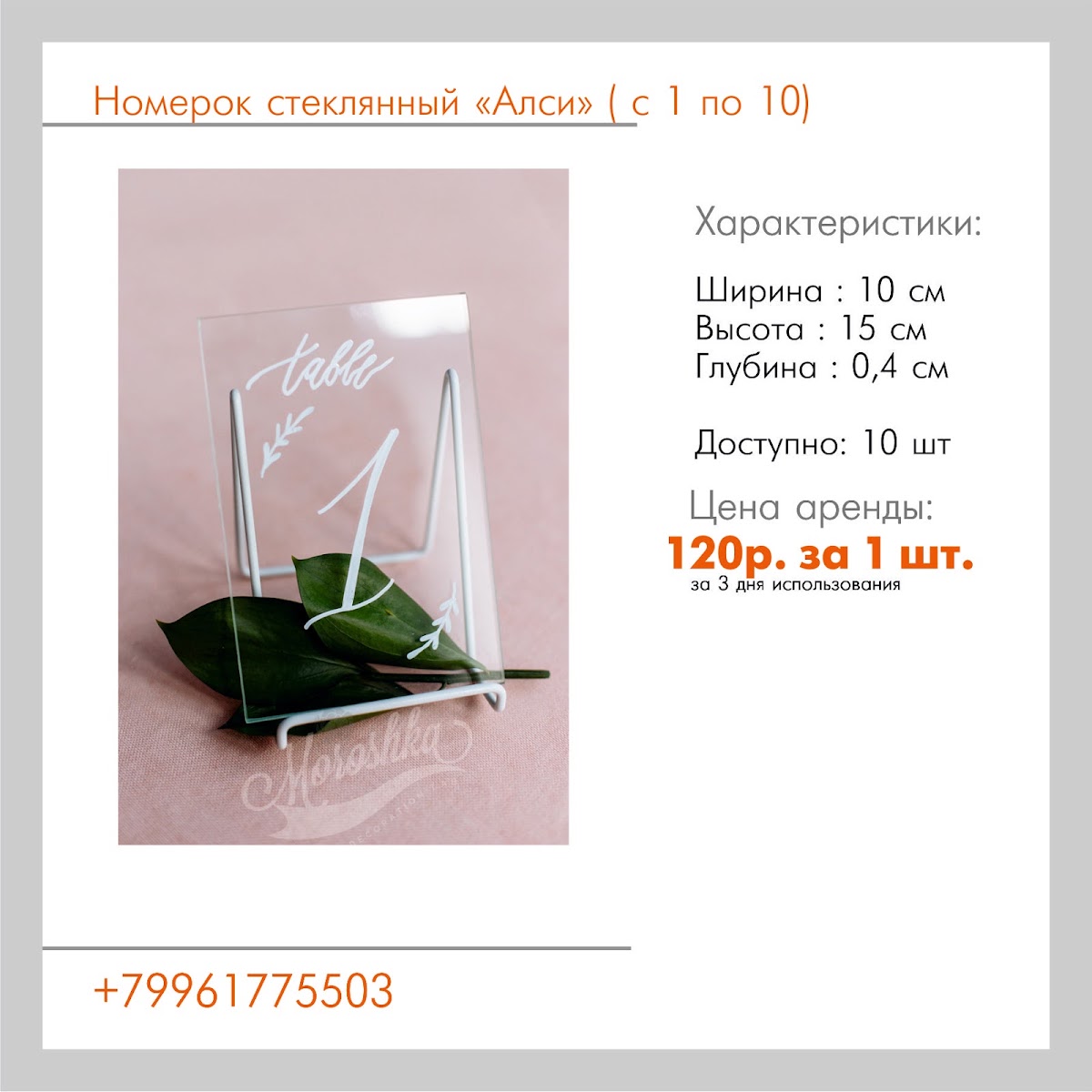 Навигация