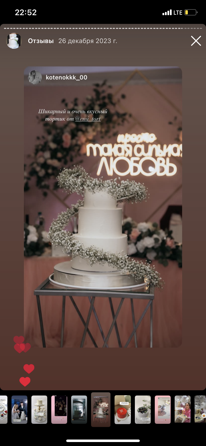 Портфолио
