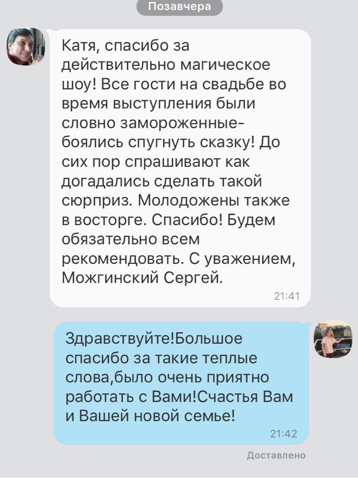 Отзывы