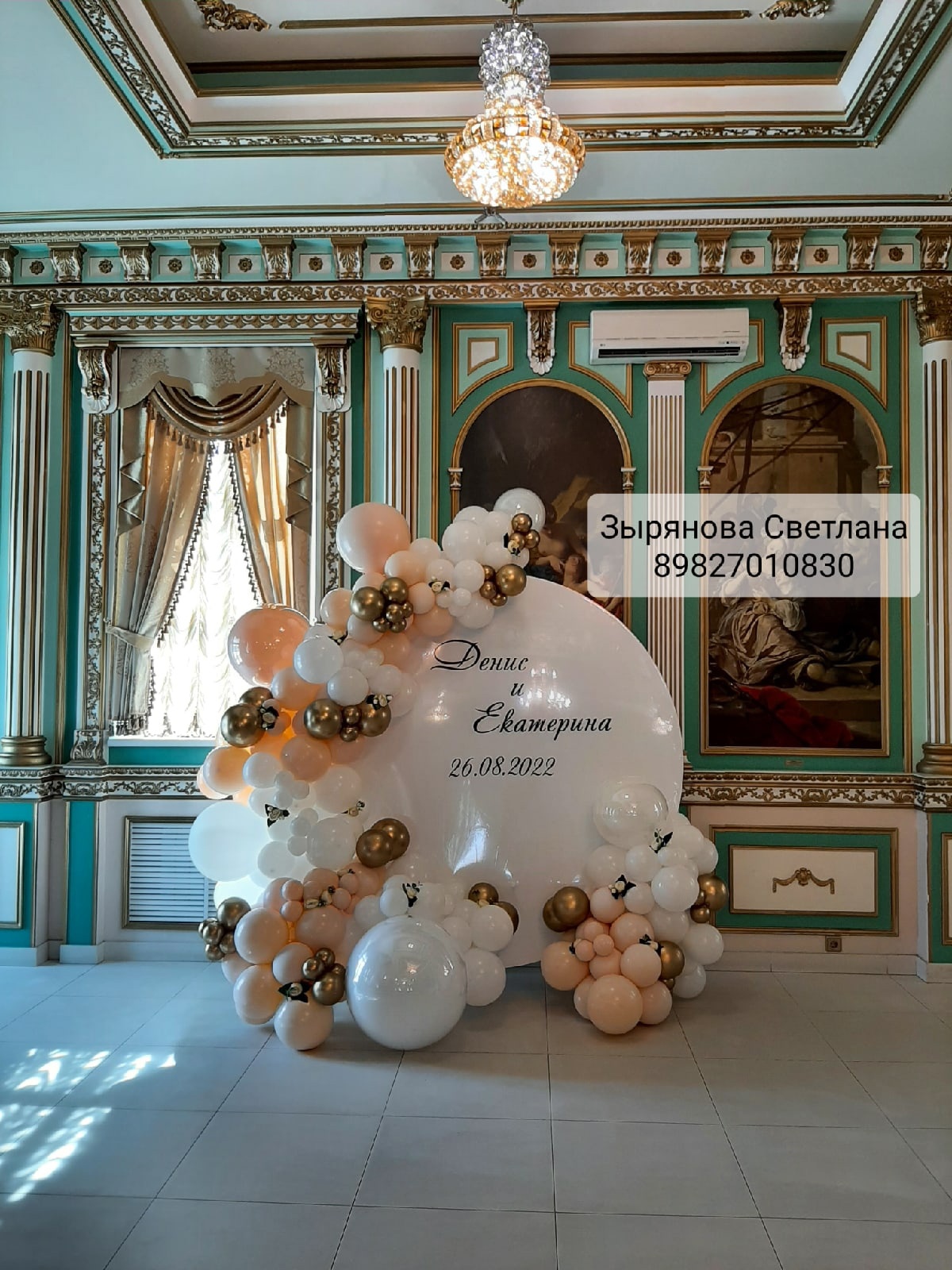 Светлана Зырянова
