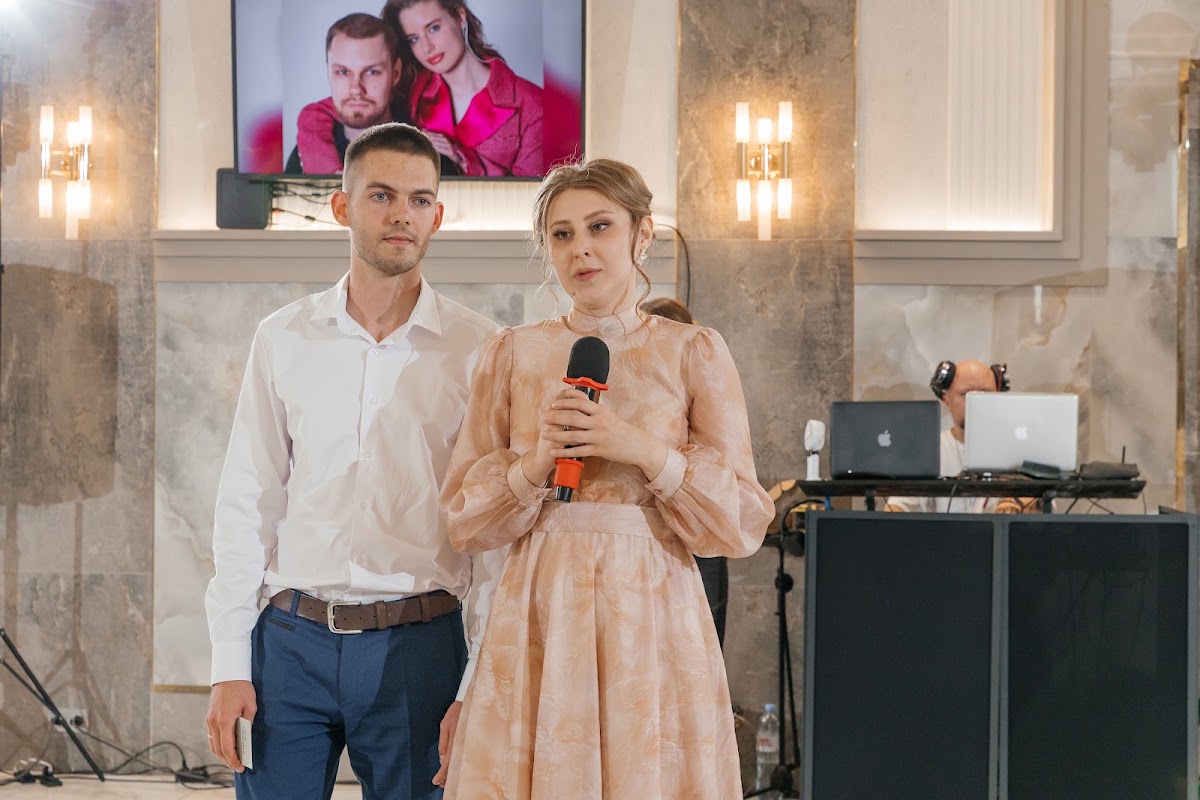 София и Алексей