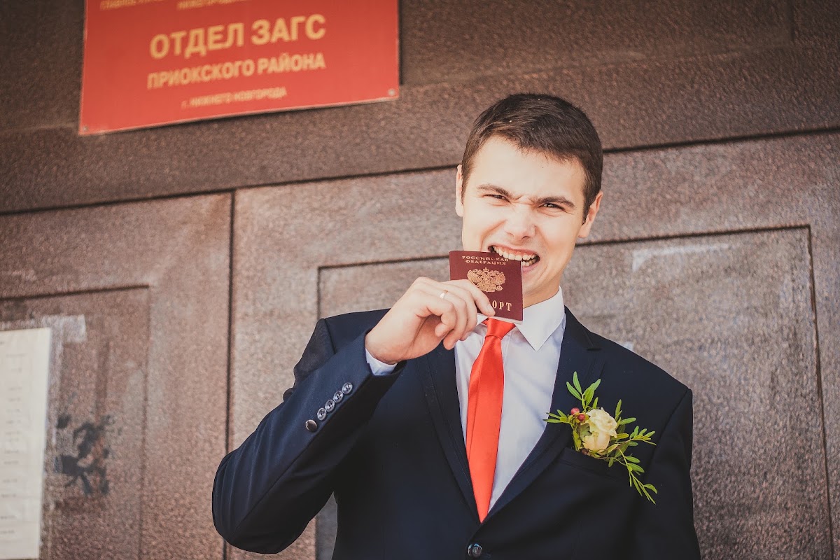 Екатерина и Алексей