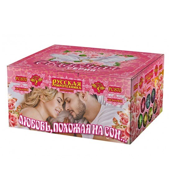Русский фейерверк — кадр 5 из 45