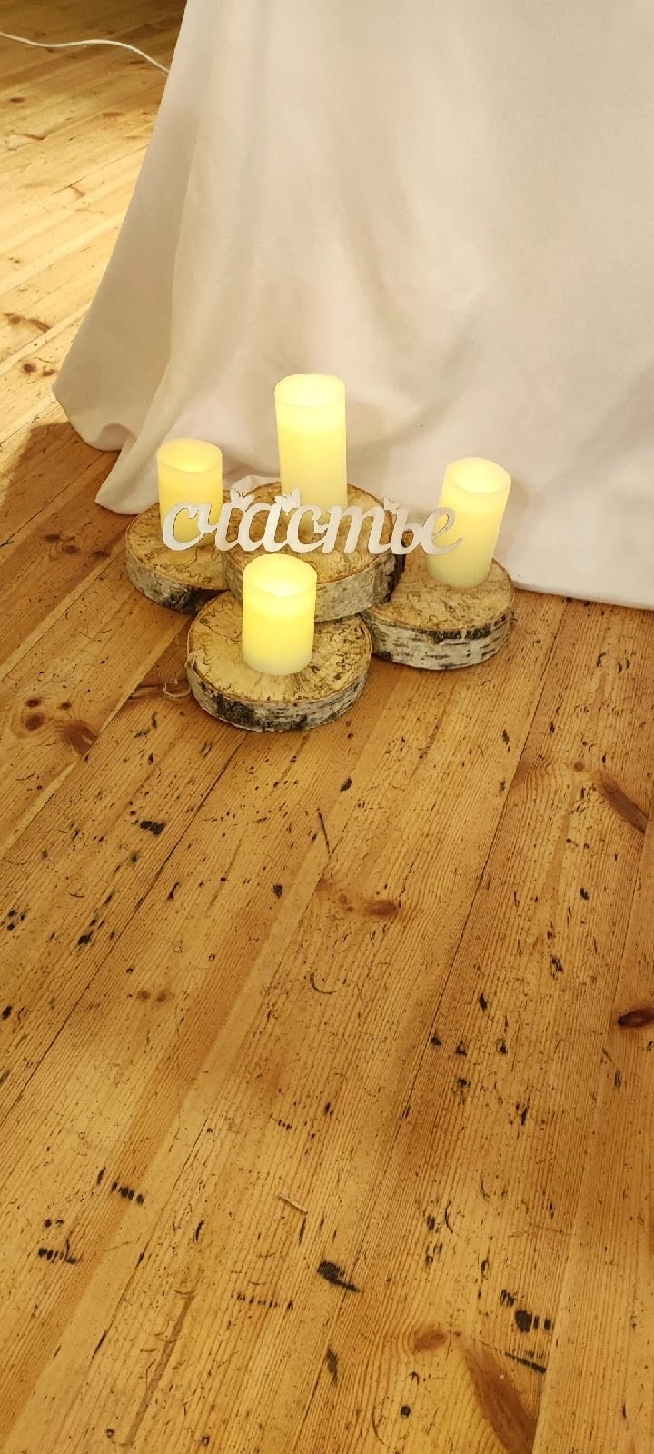 Бохо
