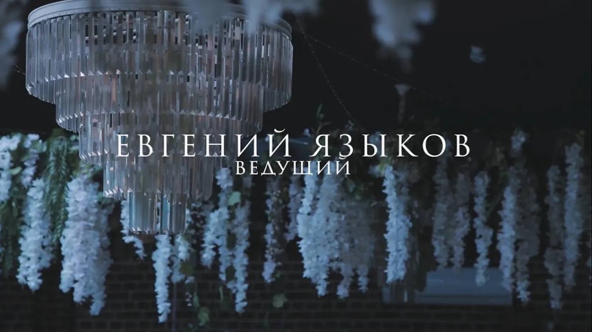 Кадр 32 из 85