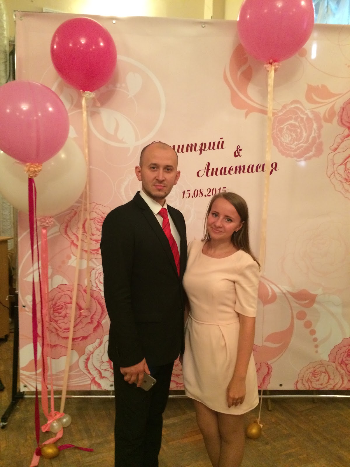 Работа, коллеги , молодожены!