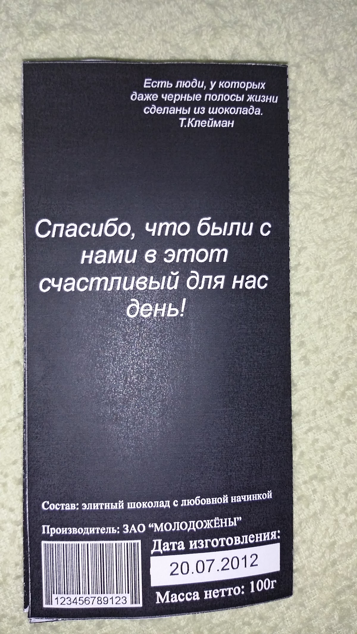 Фотографии