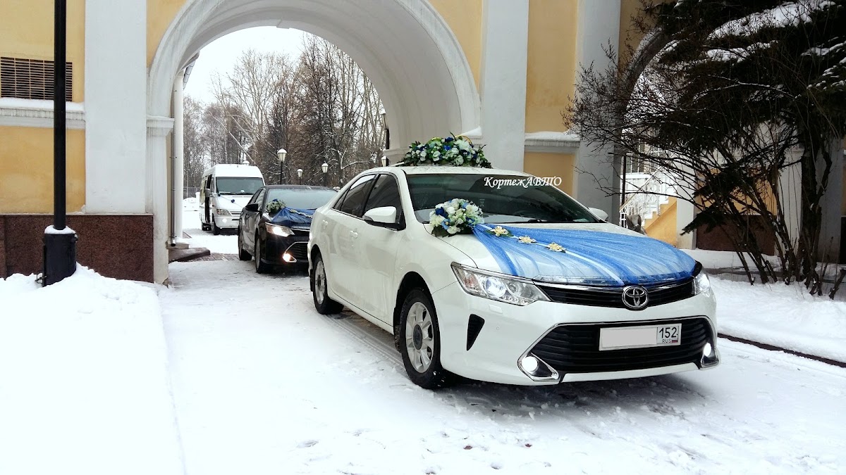 Тойотa Камри