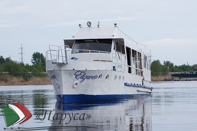 Елизавета