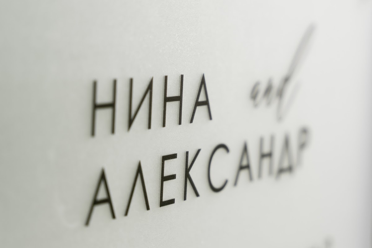 Элегантность