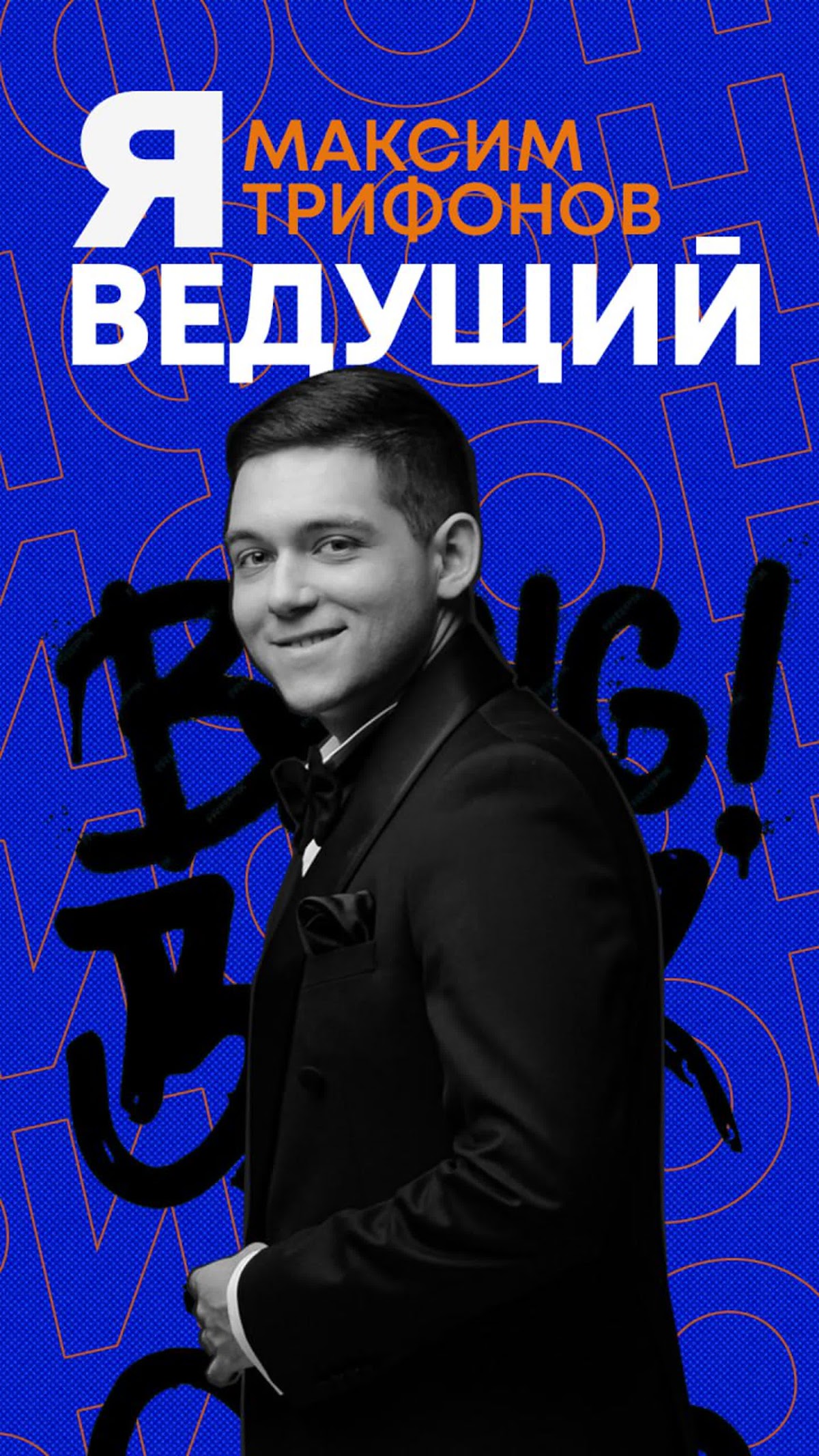 Кадр 43 из 66