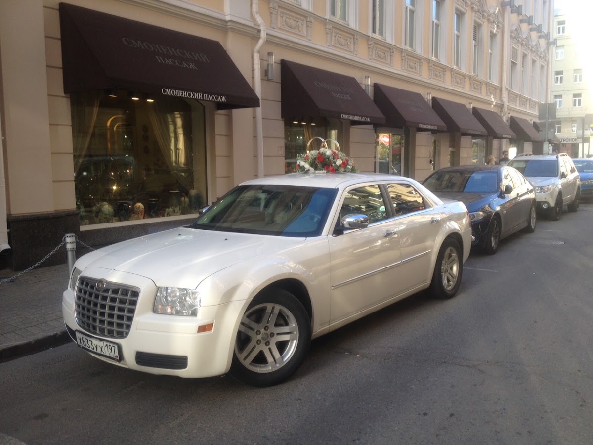 Chrysler 300 S