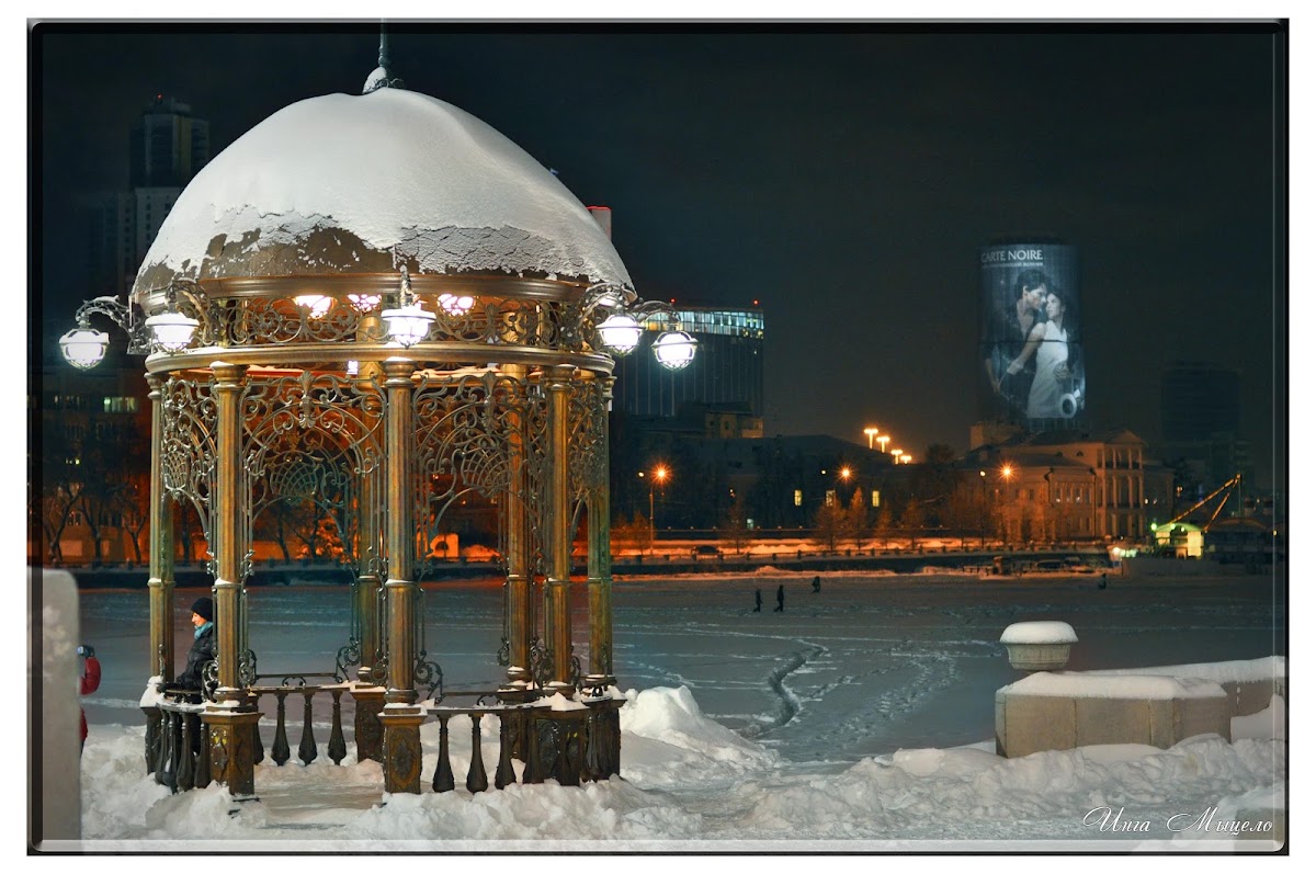 Город Е