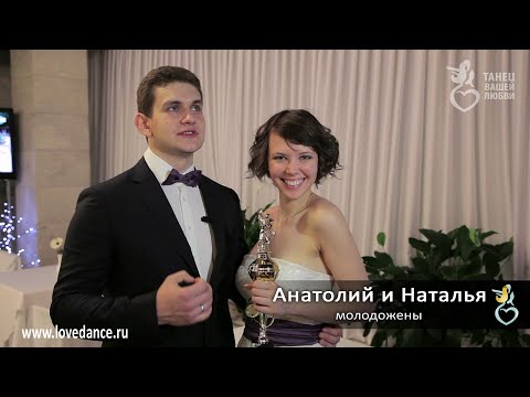 Отзывы молодоженов (14-17)