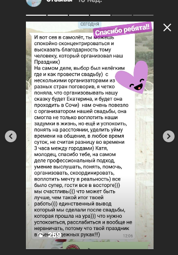 отзывы