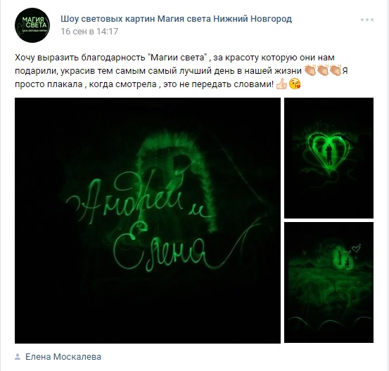 Отзывы