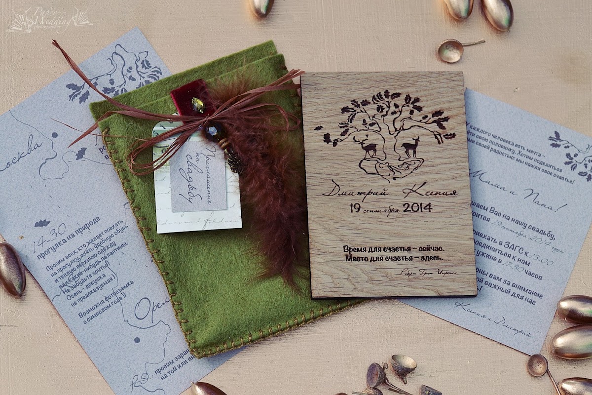 Paper wedding — кадр 2 из 17