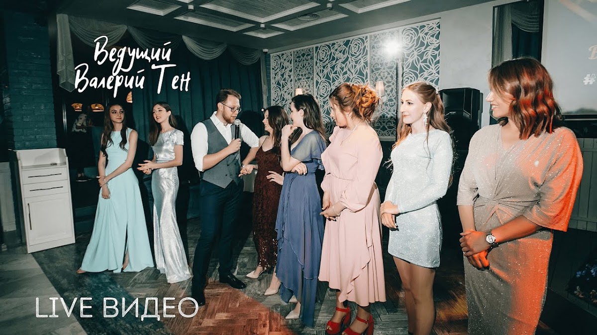 Видео